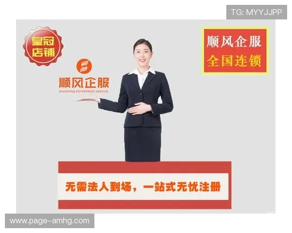 皇冠怎么注册详细流程指南帮助新手快速完成账号注册